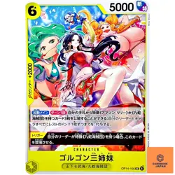 Gorgon Sisters OP14-105 UC The Azure Sea's Seven - ONE PIECE Card Game Japane NM - Image 1