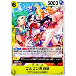 Gorgon Sisters OP14-105 UC The Azure Sea's Seven - ONE PIECE Card Game Japanese - Image 2