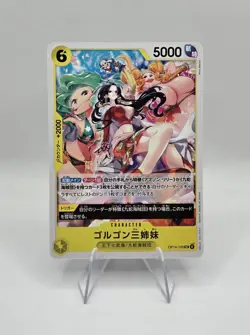 Gorgon Sisters OP14-105 The Azure Sea's Seven Regular [UC] (Japanese) - Image 1