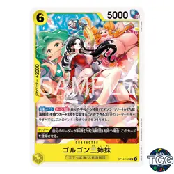 Gorgon Sisters UC OP14-105 The Azure Sea's Seven One Piece Card Game Japanese - Image 1
