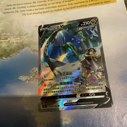 Pokemon TCG S-Chinese Rayquaza V 146/132 CS4bC SR Holo Alt Art Sword&Shield NM - Image 2