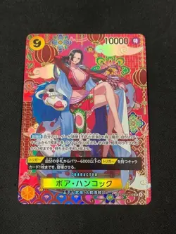 Boa Hancock (SP Alt Art) OP14-112 SR Seven Warlords of the Azure Ocean ONE PIECE - Image 1