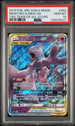 US SELLER PSA 10 Pokemon Mewtwo & Mew GX #052/173 Japanese Tag Team All Stars - Image 1