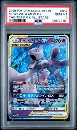 Pokemon Mewtwo & Mew GX Tag Team All Stars Card 052/173 PSA 10 Gem Mint - Image 2