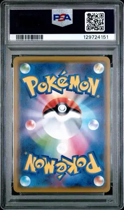 Pokemon Mewtwo & Mew GX Tag Team All Stars Card 052/173 PSA 10 Gem Mint - Image 3