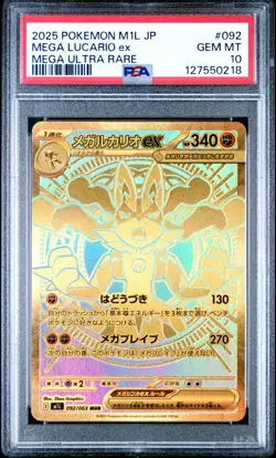 2025 POKEMON JAPANESE M1L-MEGA BRAVE MEGA ULTRA RARE #092 MEGA LUCARIO EX PSA 10 - Image 1