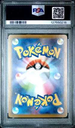 2025 POKEMON JAPANESE M1L-MEGA BRAVE MEGA ULTRA RARE #092 MEGA LUCARIO EX PSA 10 - Image 2