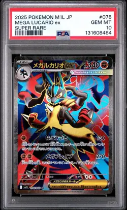 Mega Lucario EX SR 078/063 M1L Mega Brave 2025 Pokemon Card Japanese PSA 10 GEM - Image 1