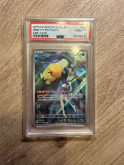 PSA 10 Misty's Psyduck AR 071/063 SV9a Heat Wave Arena - Pokemon Japanese 2025 - Image 1