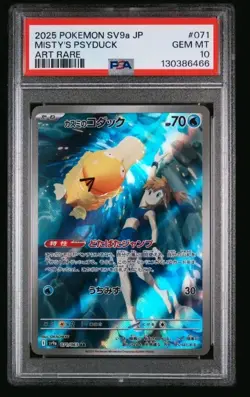 Pokemon PSA 10 Misty's Psyduck 071/063 Japanese SV9a Heat Wave Arena Art Rare - Image 2