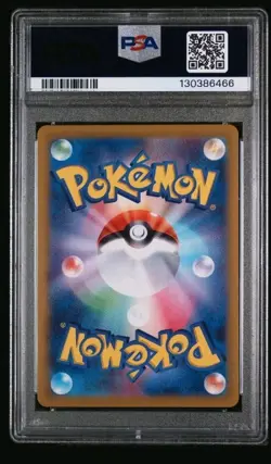 Pokemon PSA 10 Misty's Psyduck 071/063 Japanese SV9a Heat Wave Arena Art Rare - Image 3