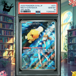PSA 10 Misty's Psyduck AR 071/063 sv9a Heat Wave Arena Pokemon Card Japanese - Image 1