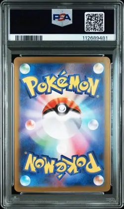 PSA 10 Misty's Psyduck AR 071/063 sv9a Heat Wave Arena Pokemon Card Japanese - Image 3