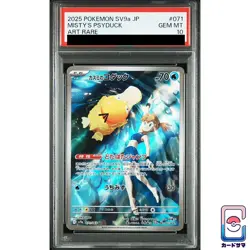 Misty's Psyduck 071/063 PSA 10 - Heat Wave Arena sv9a Pokemon PREORDER - Image 1