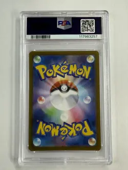 Pokemon Misty's Psyduck AR 071/063 SV9a Heat Wave Arena Japanese PSA 10 - Image 2