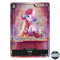 Uta SR ST08-002 Promo Premium Card collection Uta One Piece Card Game Japanese - Image 1