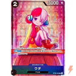 Uta ST08-002 SR - Premium Card Collection (Uta) ONE PIECE Card Game Japanese - Image 1