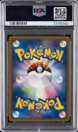 2001 POKEMON JPN VS 1ST ED #031 JASMINE'S AMPHAROS PSA 10 - Image 2