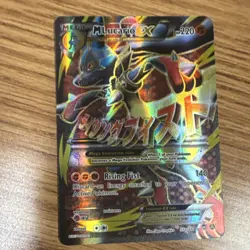 Pokemon TCG M Lucario EX Holo Full Art Ultra Rare Card Furious Fists - Image 3