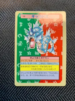 Pokemon Card Topsun gyarados Blue Back 130 Japanese #241205 - Image 1