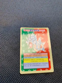 Pokemon Card Topsun gyarados Blue Back 130 Japanese #241205 - Image 5