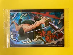 Roronoa Zoro R 9-20 one piece wafer Card Anime Japanese F/S - Image 2