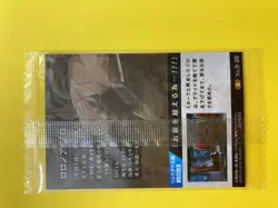 Roronoa Zoro R 9-20 one piece wafer Card Anime Japanese F/S - Image 4