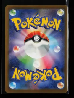 Minccino 082/071 Holo SV5K: Wild Force Japanese Pokemon Card - Image 2