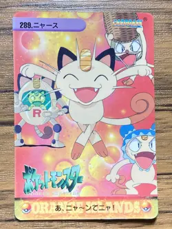 Pokemon Carddass Card 289 Meowth Pocket Monsters Anime Collection - Image 1
