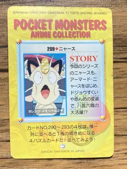 Pokemon Carddass Card 289 Meowth Pocket Monsters Anime Collection - Image 2