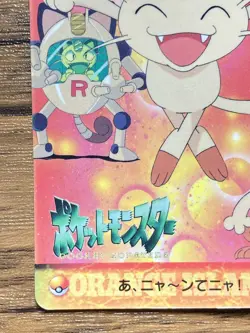 Pokemon Carddass Card 289 Meowth Pocket Monsters Anime Collection - Image 5