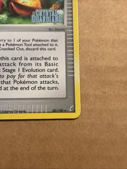 Memory Berry 80/100 Crystal Guardians Reverse Holo - Image 4