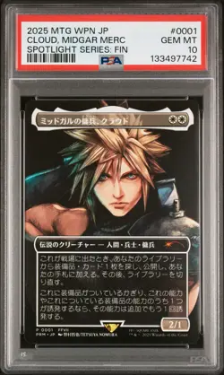 2025 MTG JPN WPN SPOTLIGHT SER: FINAL FANTASY CLOUD, MIDGAR MERCENARY PSA 10 - Image 1
