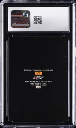 1997 NEON GENESIS EVANGELION PT.2 JPN BANDAI C.M. SPECIAL SHINJI IKARI CGC 7.5 - Image 2