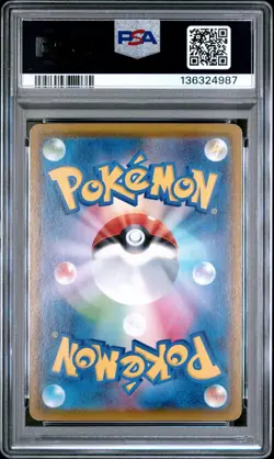 2021 POKEMON JAPANESE 25TH ANNIVERSARY COLLECTION#012 XERNEAS PSA 10 - Image 2