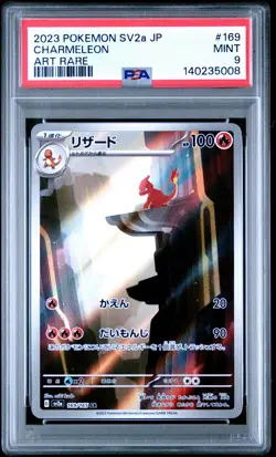 2023 POKEMON JAPANESE SV2A-POKEMON 151 ART RARE #169 CHARMELEON PSA 9 - Image 1