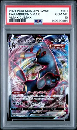 2021 POKEMON JPN SWORD & SHIELD VMAX CLIMAX #101 FULL ART/UMBREON VMAX PSA 10 - Image 1