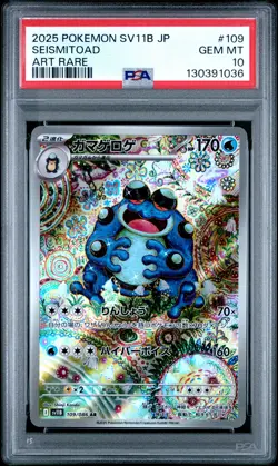 2025 POKEMON JPN SV11B-BLACK BOLT ART RARE #109 SEISMITOAD PSA 10 - Image 1