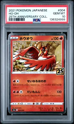2021 POKEMON JPN 25TH ANNIVERSARY COLLECTION #004 HO-OH PSA 10 - Image 1