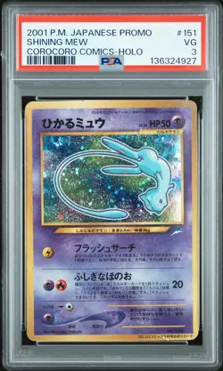 2001 POKEMON JPN PROMO COROCORO COMICS FOIL #151 SHINING MEW PSA 3 - Image 1