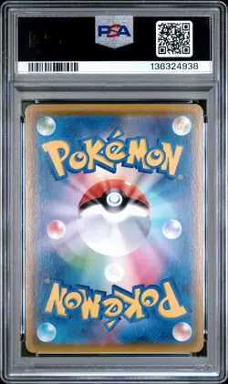 2021 POKEMON JPN 25TH ANNIVERSARY COLLECTION #010 RESHIRAM PSA 10 - Image 2