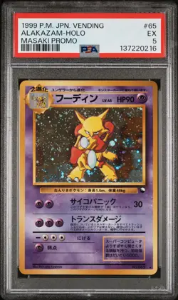 1999 POKEMON JPN VENDING MASAKI PROMO #65 ALAKAZAM-HOLO PSA 5 - Image 1