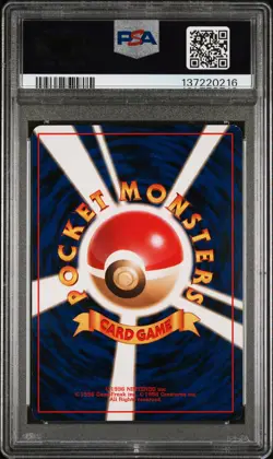 1999 POKEMON JPN VENDING MASAKI PROMO #65 ALAKAZAM-HOLO PSA 5 - Image 2