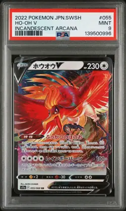 2022 POKEMON JPN SWORD & SHIELD INCANDESCENT ARCANA #055 HO-OH V PSA 9 - Image 1
