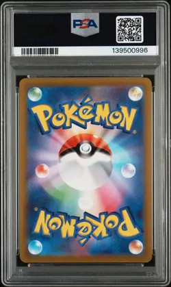 2022 POKEMON JPN SWORD & SHIELD INCANDESCENT ARCANA #055 HO-OH V PSA 9 - Image 2