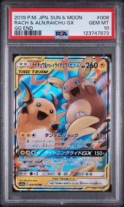2019 POKEMON JPN SUN & MOON GG END #008 RAICHU & ALOLAN RAICHU GX PSA 10 - Image 1