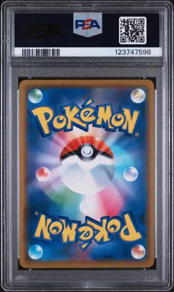 2019 POKEMON JPN SUN & MOON DREAM LEAGUE #020 SOLGALEO & LUNALA GX PSA 10 - Image 2