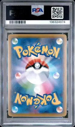 2021 POKEMON JPN 25TH ANNIVERSARY COLLECTION #009 PALKIA PSA 10 - Image 2