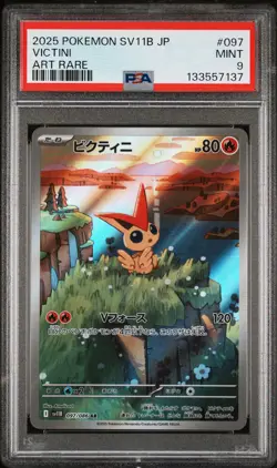 2025 POKEMON JAPANESE SV11B-BLACK BOLT ART RARE #097 VICTINI PSA 9 - Image 1