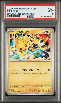 2025 POKEMON JAPANESE SV-P PROMO GYM EVENT CAMPAIGN #291 PIKACHU PSA 9 - Image 1